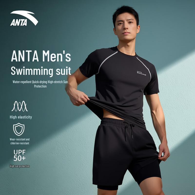 ANTA Men s Loose Fit Two-Piece Swim Set 2XL
ANTA Men s Loose Fit Two-Piece Swim Set 2XL