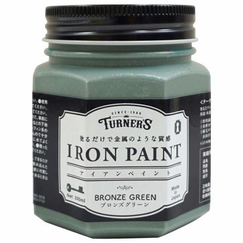 Краска для железа Turner Color на водной основе, бронзово-зеленая 200 мл IR200015
Краска для железа Turner Color на водной основе, бронзово-зеленая 200 мл IR200015
