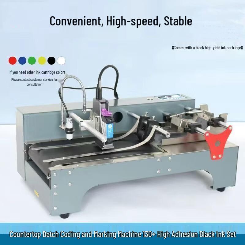 Smart Automatic Inline Paging Inkjet Printer
Smart Automatic Inline Paging Inkjet Printer