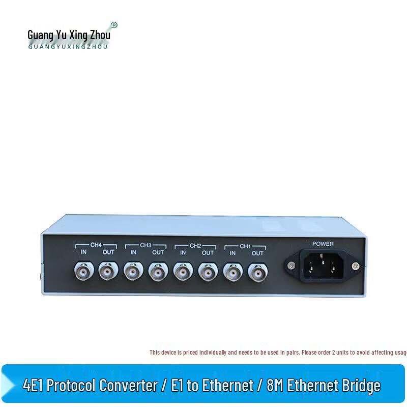 GY-4E1-10/100M Protocol Converter
GY-4E1-10/100M Protocol Converter