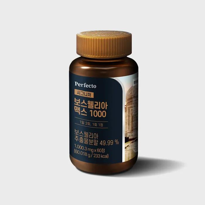 Signature Boswellia Max 1000 1pc
Signature Boswellia Max 1000 1pc