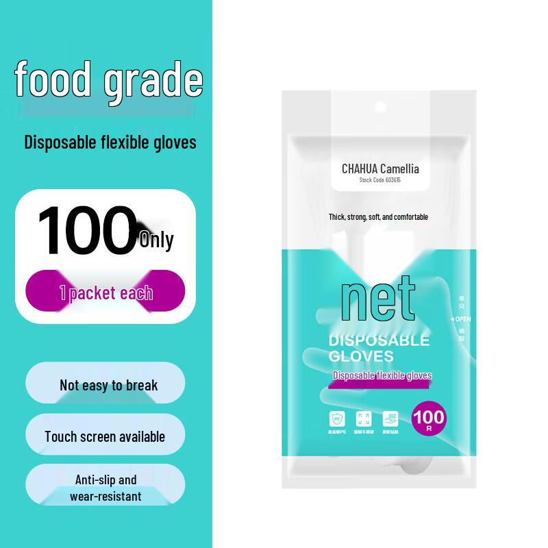 CHAHUA Thickened Disposable PE Food Grade Gloves
CHAHUA Thickened Disposable PE Food Grade Gloves