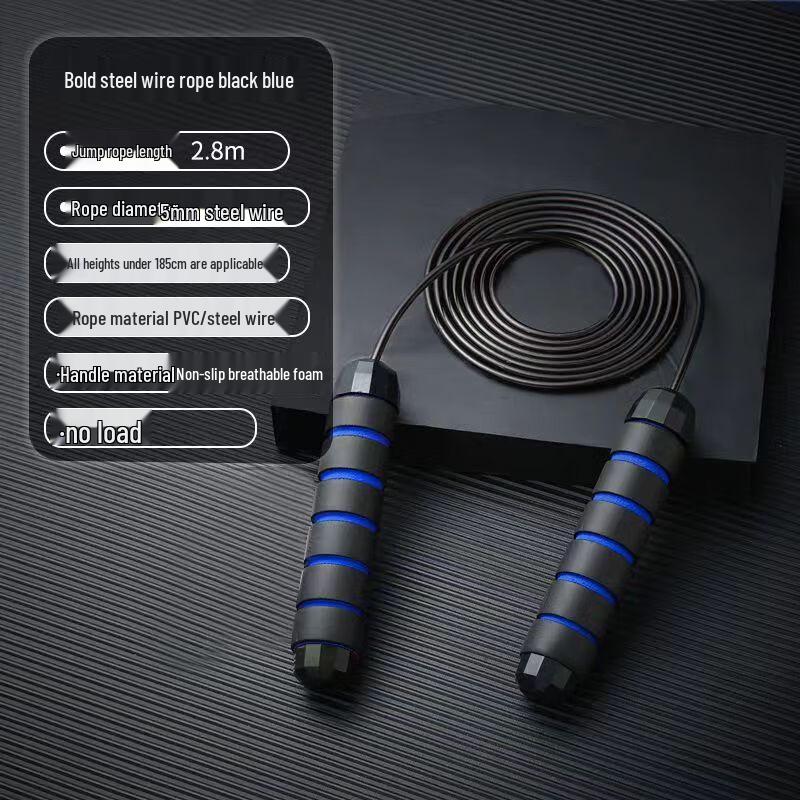 WEZHO Weighted Steel Wire Jump Rope
WEZHO Weighted Steel Wire Jump Rope