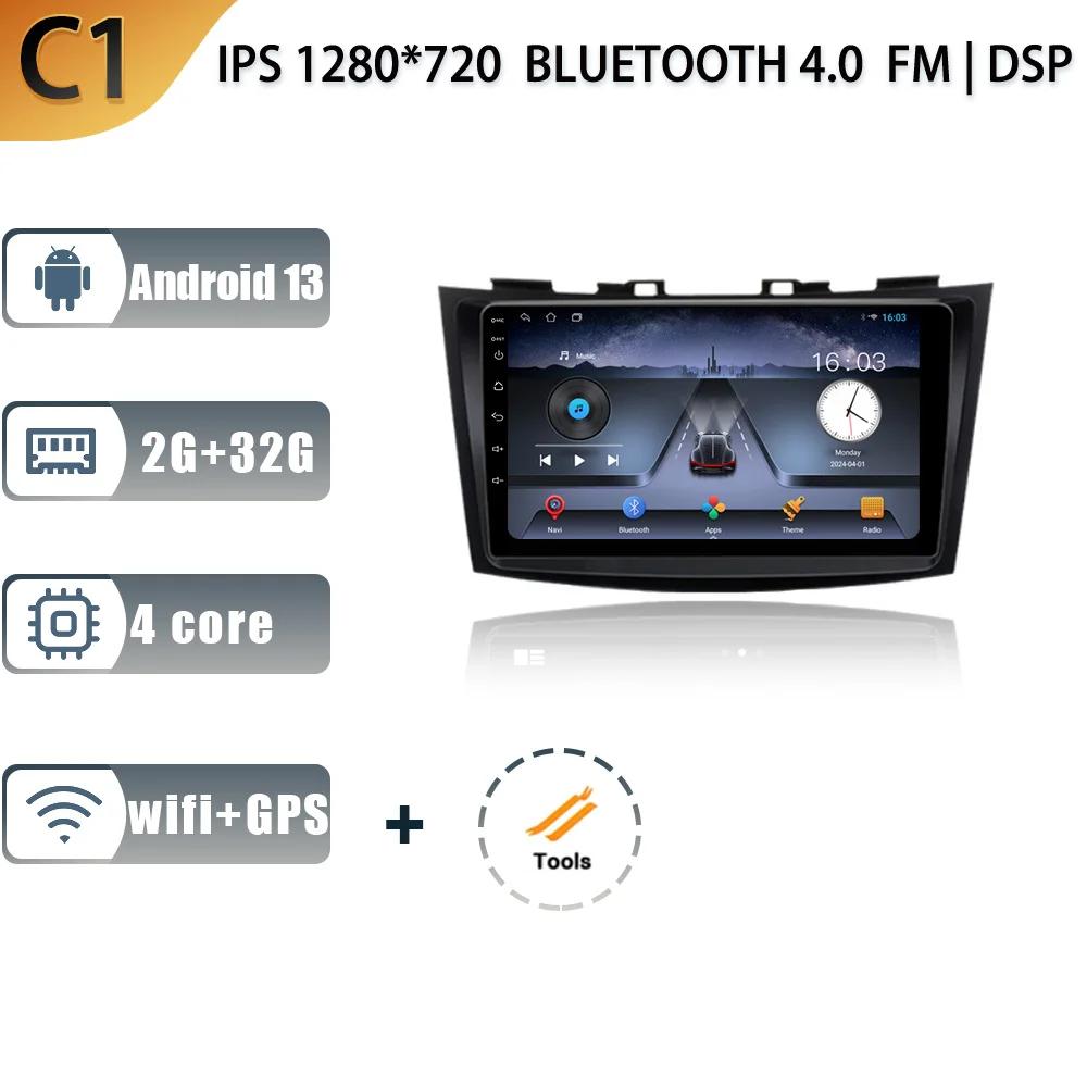 Android 13 Carplay Auto 2K экран автомобильное радио мультимедиа для Suzuki Swift 4 2011 - 2017 WIFI 4G gps DSP Автомагнитола стерео головное устройство CHINA
Android 13 Carplay Auto 2K экран автомобильное радио мультимедиа для Suzuki Swift 4 2011 - 2017 WIFI 4G gps DSP Автомагнитола стерео головное устройство CHINA
