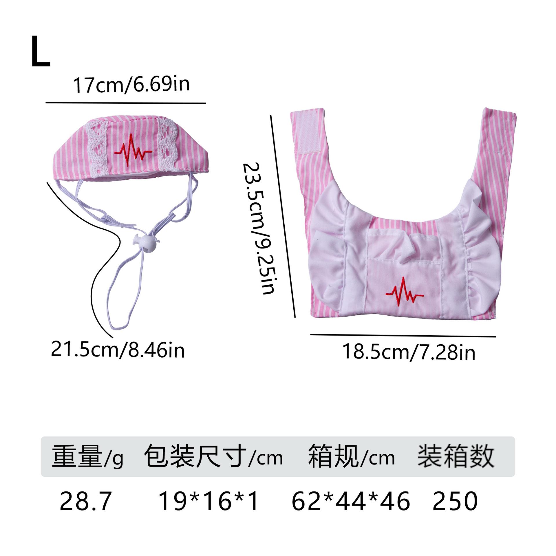 Pet Supplies Pet Clothes Cat Dog Pink Nurse Funny Transformation Pet Clothing Accessories
Pet Supplies Pet Clothes Cat Dog Pink Nurse Funny Transformation Pet Clothing Accessories