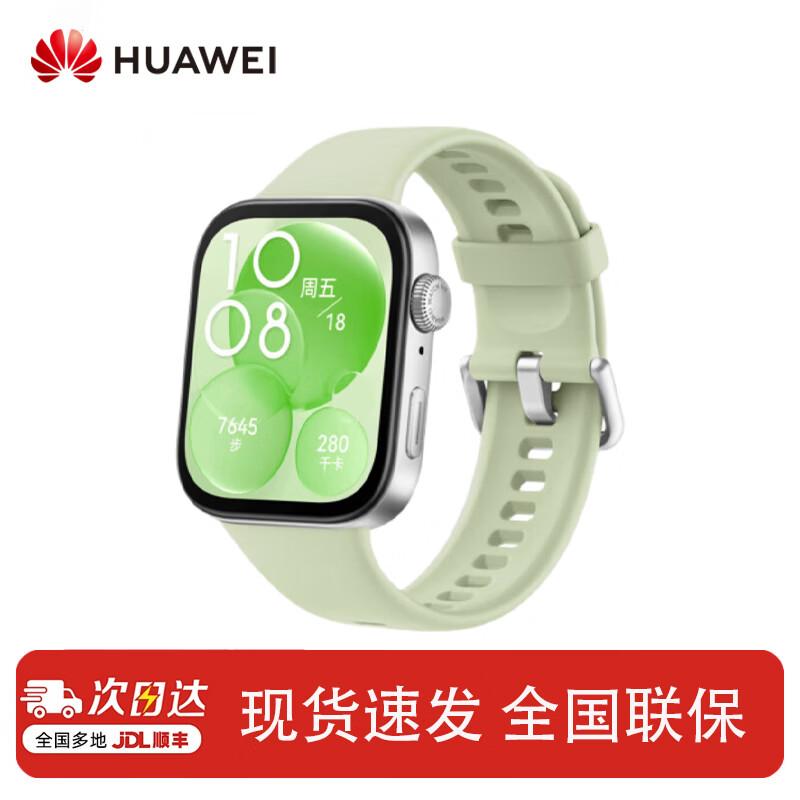 HUAWEI WATCH FIT 3 Smartwatch (CN version)
HUAWEI WATCH FIT 3 Smartwatch (CN version)