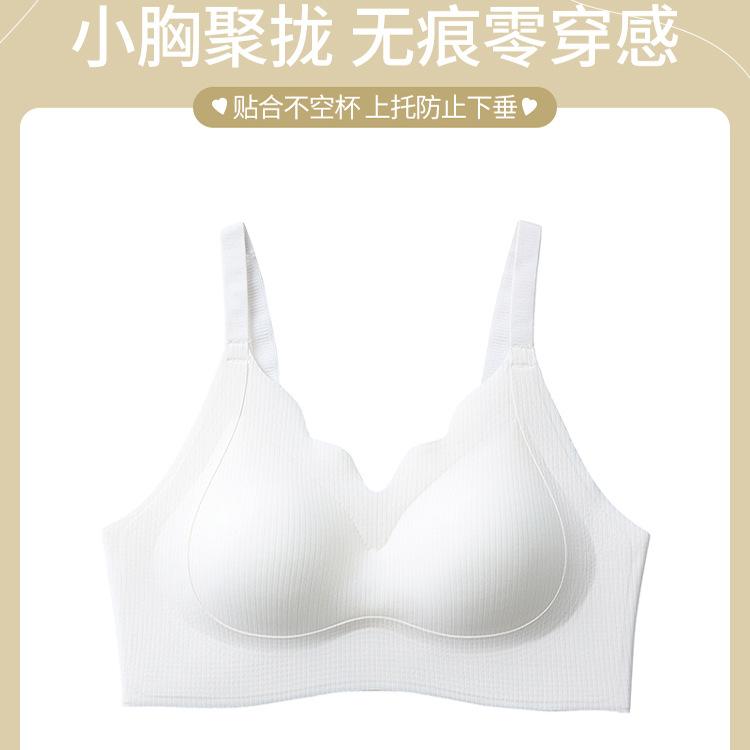 Traceless gathering, secondary breasts lifting, anti-sagging soft support bra, comfortable and breathable back xxl suitable for wearing【 70-77.5kg 】40-90abc
Traceless gathering, secondary breasts lifting, anti-sagging soft support bra, comfortable and breathable back xxl suitable for wearing【 70-77.5kg 】40-90abc