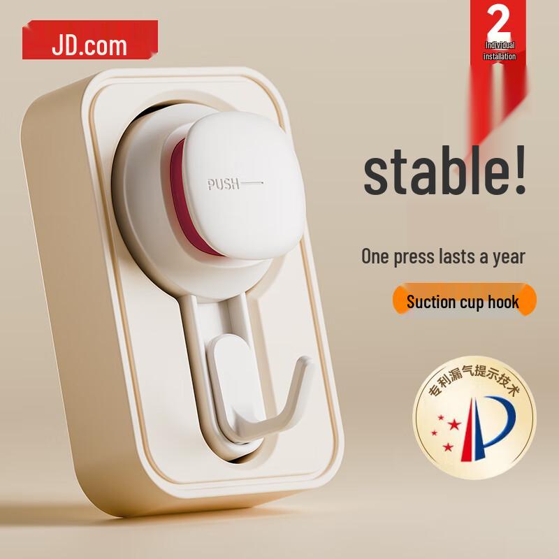 Jingdong Zhizao Suction Cup Kitchen Organizers
Jingdong Zhizao Suction Cup Kitchen Organizers