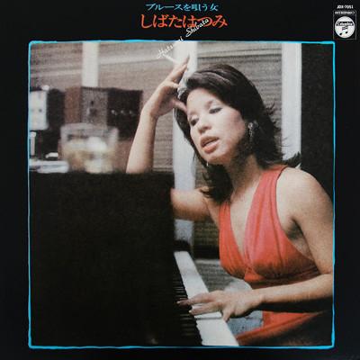 LP Record HATSUMI SHIBATA & HANG OVER - Blues Wo Utau Onna JDX7051 NIPPON COLUMBIA 1975 Japan Japanese Pop/Rock Used
LP Record HATSUMI SHIBATA & HANG OVER - Blues Wo Utau Onna JDX7051 NIPPON COLUMBIA 1975 Japan Japanese Pop/Rock Used