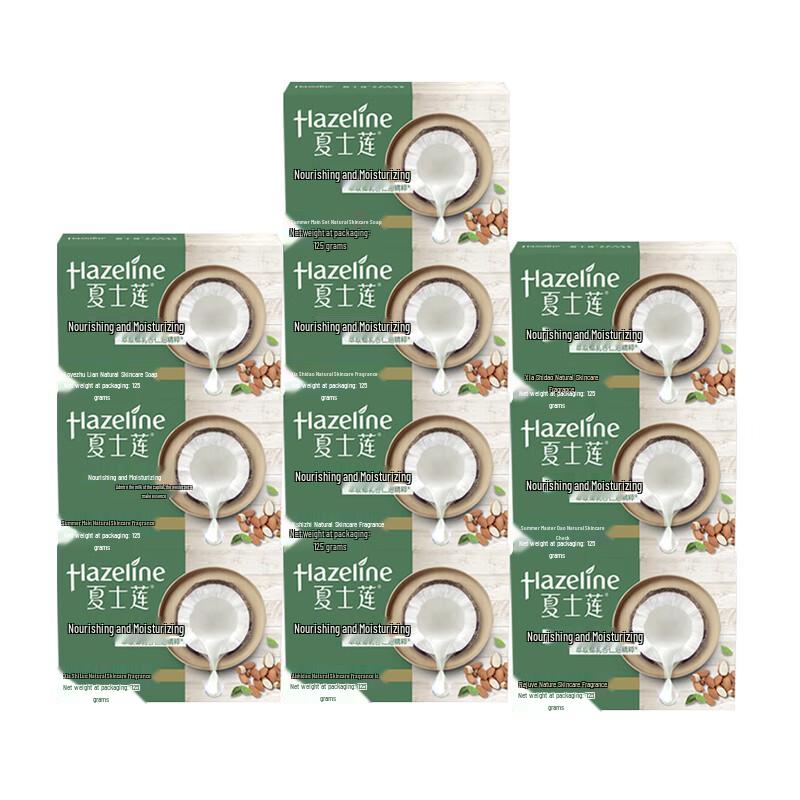 Hazeline Natural Skincare Milk Scent Soap, Nourishing & Moisturizing, 125g x 10
Hazeline Natural Skincare Milk Scent Soap, Nourishing & Moisturizing, 125g x 10