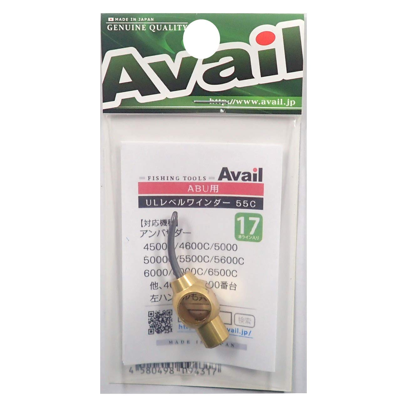 Avail Reel Ultra Light Level Winder Set 55C 17 Lines Champagne Gold lvw_set_1755c_cgld
Avail Reel Ultra Light Level Winder Set 55C 17 Lines Champagne Gold lvw_set_1755c_cgld