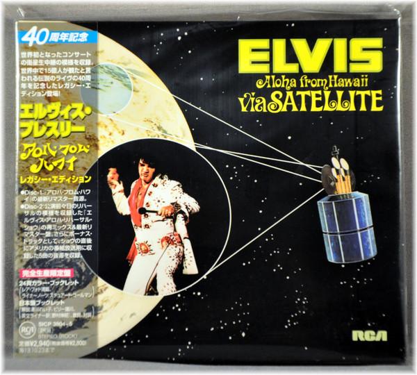 CD ELVIS PRESLEY - Aloha From Hawaii Via Satellite SICP380405 RCA 2013 Japan Rock Used
CD ELVIS PRESLEY - Aloha From Hawaii Via Satellite SICP380405 RCA 2013 Japan Rock Used