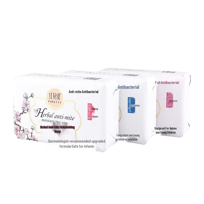 Hong Bei Ti Nourishing & Moisturizing Scented Bath Soap 3-Pack
Hong Bei Ti Nourishing & Moisturizing Scented Bath Soap 3-Pack