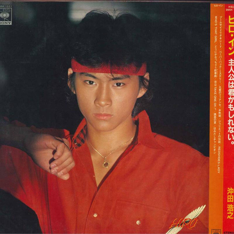 LP Record HIROYUKI OKITA Hiroin 28AH1321 CBS SONY 1981 Japan Japanese PopRock Used
LP Record HIROYUKI OKITA Hiroin 28AH1321 CBS SONY 1981 Japan Japanese PopRock Used