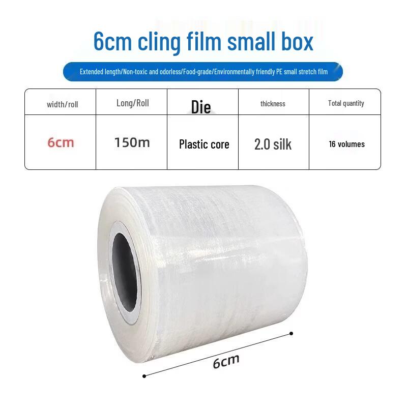 Miaojiayi Industrial PE Stretch Wrap
Miaojiayi Industrial PE Stretch Wrap