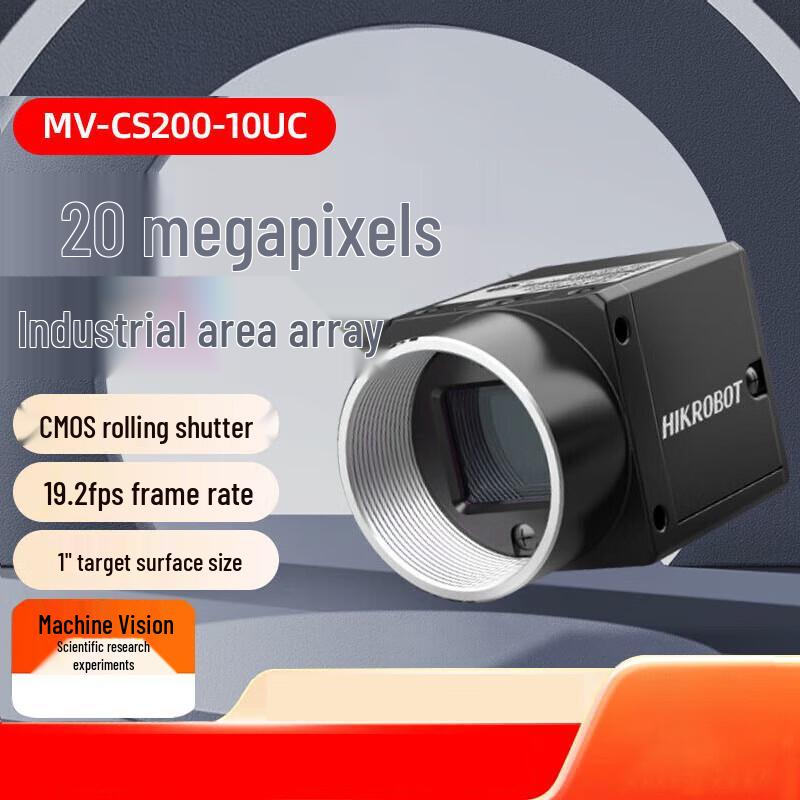 Hikvision Robotics CS Series USB3.0 Area Scan Camera (CN version)
Hikvision Robotics CS Series USB3.0 Area Scan Camera (CN version)