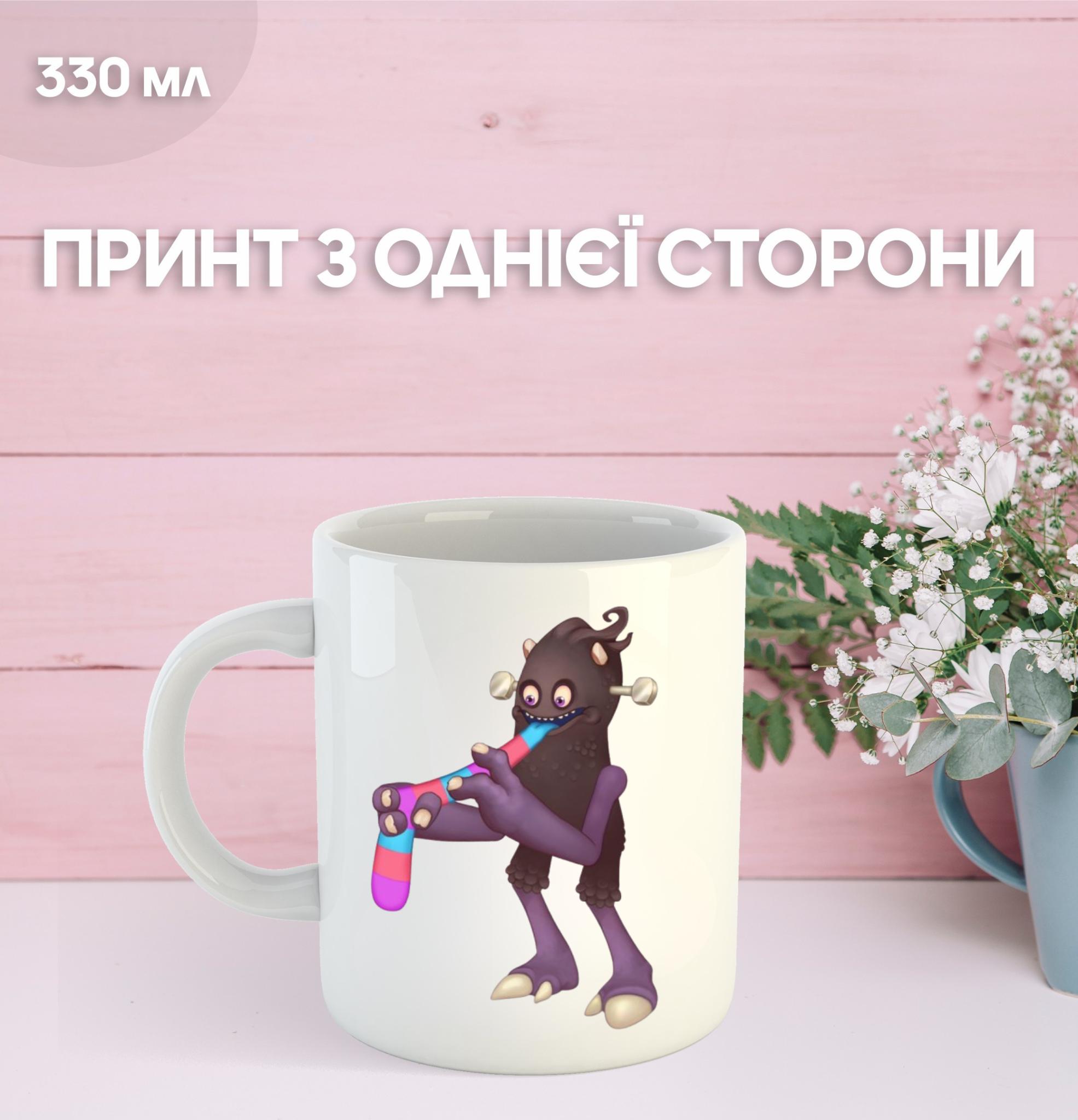 Кружка Мої Співаючі Монстри травень сингінг монстер з принтом керамічна чашка My Singing Monsters 330 мл 9.5 білий
Кружка Мої Співаючі Монстри травень сингінг монстер з принтом керамічна чашка My Singing Monsters 330 мл 9.5 білий