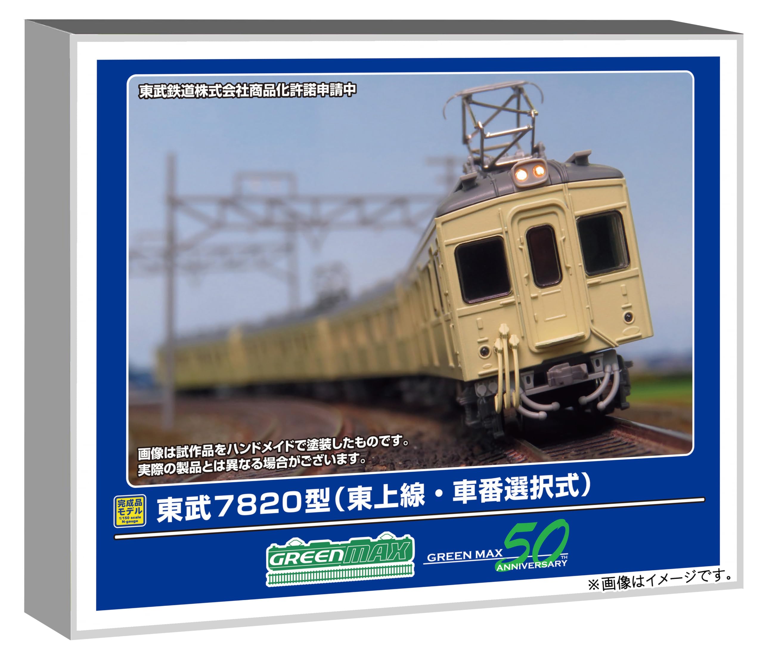 Greenmax N gauge Tobu 7820 Линия Тодзё, выбираемый номер вагона, набор из 8 вагонов, моторизованная модель поезда, 50807
Greenmax N gauge Tobu 7820 Линия Тодзё, выбираемый номер вагона, набор из 8 вагонов, моторизованная модель поезда, 50807