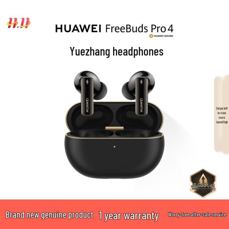 HUAWEI FreeBuds Pro 4 Noise Cancelling Bluetooth Earbuds
HUAWEI FreeBuds Pro 4 Noise Cancelling Bluetooth Earbuds