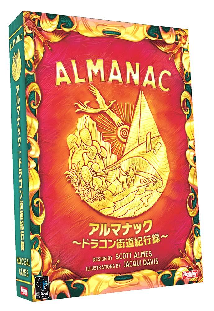 Hobby Japan Almanac Dragon Road Travelogue Japanese version for ages 12 and Board game - - (for 2-4 players, 60-90 minutes, up)
Hobby Japan Almanac Dragon Road Travelogue Japanese version for ages 12 and Board game - - (for 2-4 players, 60-90 minutes, up)