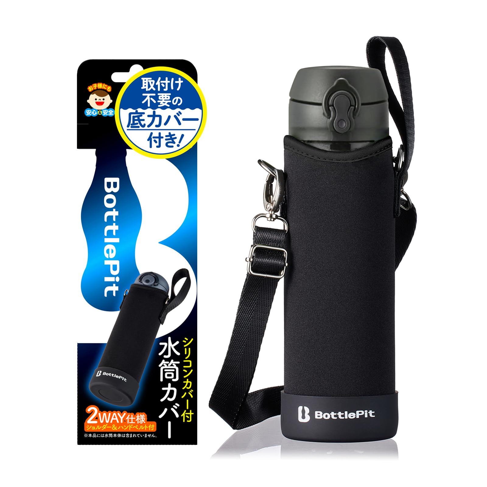 BottlePit No-Installation Bottom Cover for 500ml Water Bottles (Black)
BottlePit No-Installation Bottom Cover for 500ml Water Bottles (Black)