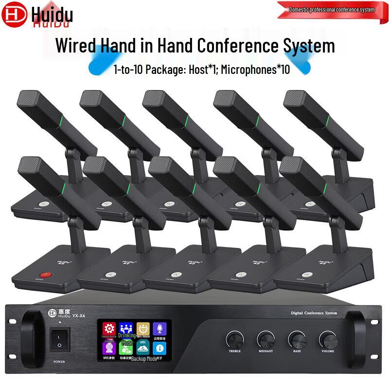 HUIDU YX-X4 Professional Wired Conference Microphone System (CN version)
HUIDU YX-X4 Professional Wired Conference Microphone System (CN version)