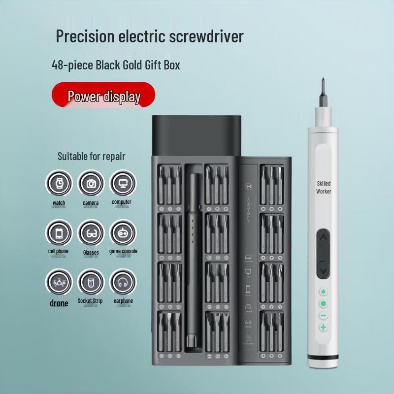 GREENER Pen-style Electric Screwdriver Set CN plug (adapter included)
GREENER Pen-style Electric Screwdriver Set CN plug (adapter included)