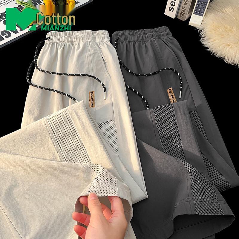 Men s Ice Silk Breathable Mesh Straight-Leg Leisure Pants L
Men s Ice Silk Breathable Mesh Straight-Leg Leisure Pants L
