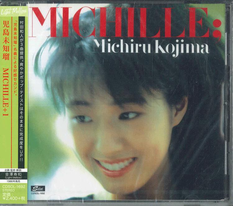 CD MICHIRU KOJIMA MICHILLE 1 CDSOL1692 SOLID 2015 Japan Obi Japanese PopRock
CD MICHIRU KOJIMA MICHILLE 1 CDSOL1692 SOLID 2015 Japan Obi Japanese PopRock