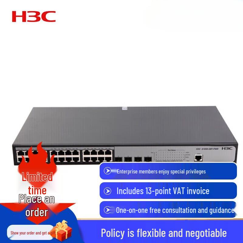 H3C S1850V2-28P-HPWR Smart Managed 24-Port PoE Gigabit Switch
H3C S1850V2-28P-HPWR Smart Managed 24-Port PoE Gigabit Switch