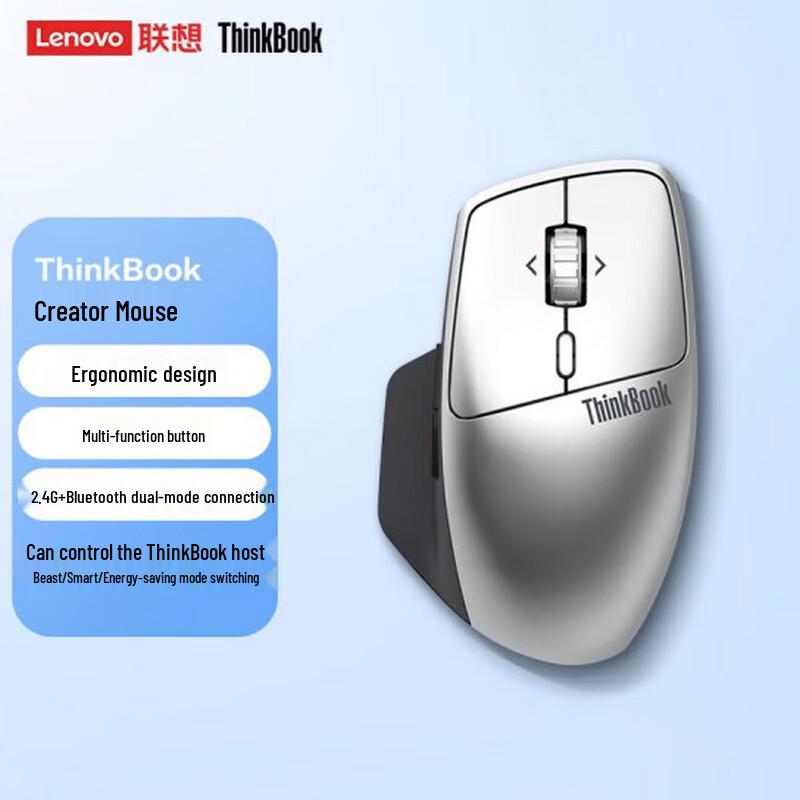 Lenovo ThinkBook Creator Bluetooth Dual-Mode Ergonomic Mouse
Lenovo ThinkBook Creator Bluetooth Dual-Mode Ergonomic Mouse