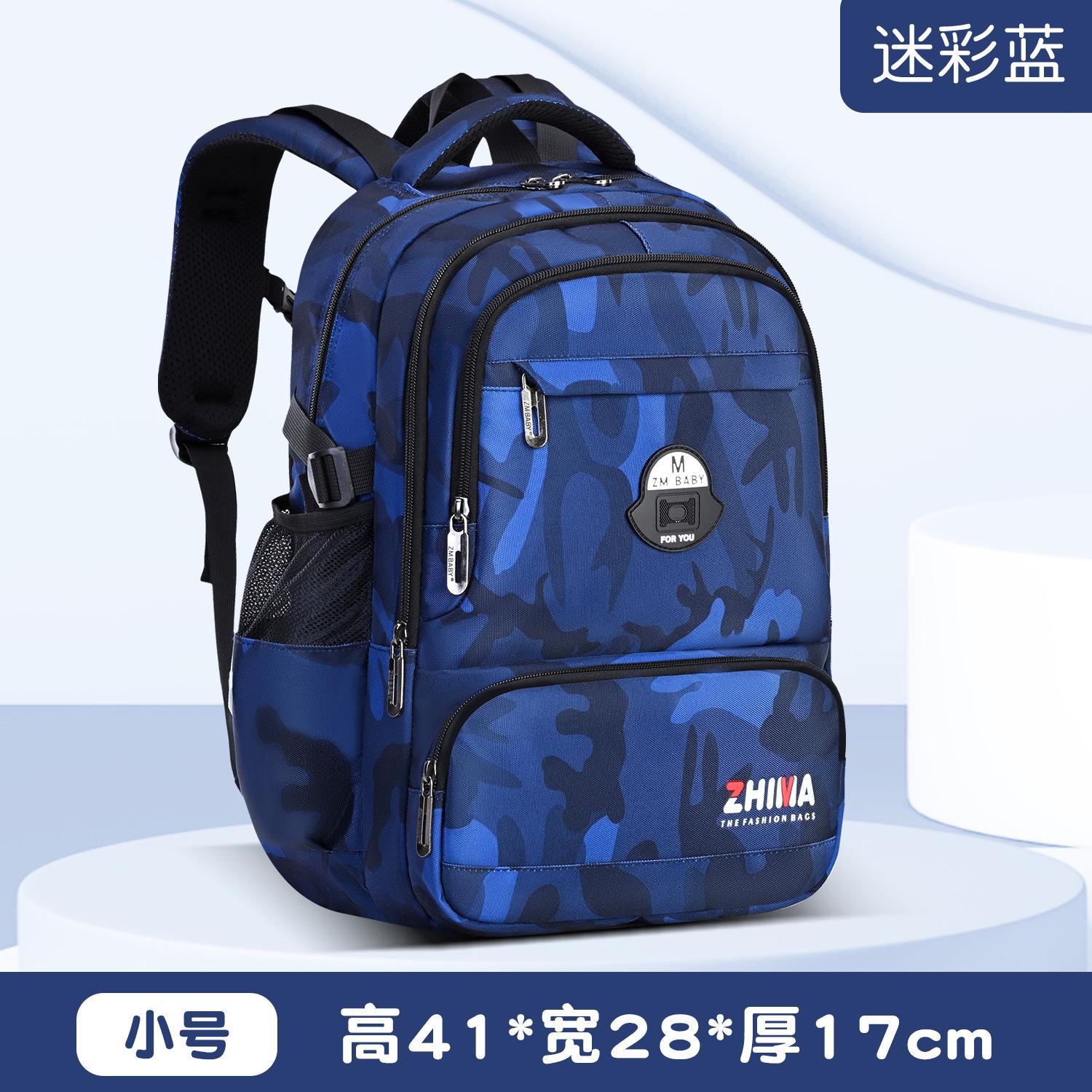 The new three-piece schoolbag, the same backpack for men and women, junior high school students, and high school students have large capacity
The new three-piece schoolbag, the same backpack for men and women, junior high school students, and high school students have large capacity