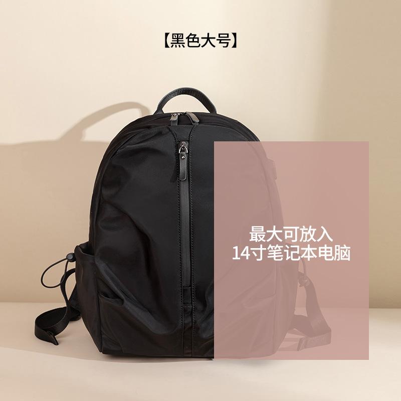 New Trendy and Casual Lightweight Backpack with Textured Nylon Shoulder Bag, Large Capacity Anti-theft Travel Computer Bag
New Trendy and Casual Lightweight Backpack with Textured Nylon Shoulder Bag, Large Capacity Anti-theft Travel Computer Bag