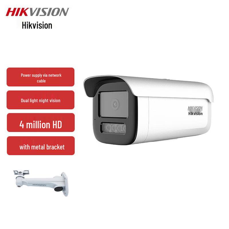 Hikvision 4MP 2K HD PoE Full-Color Night Vision IP66 Bullet Camera CN plug (adapter included)
Hikvision 4MP 2K HD PoE Full-Color Night Vision IP66 Bullet Camera CN plug (adapter included)