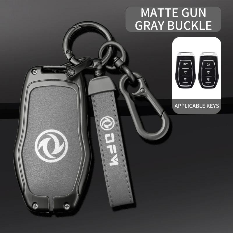 Styling Mouldings Car remote control key case suitable for Dongfeng Fengxing Forthing T5 DFM 580 370 S560 AX7 AX5 AX4 AX3 MX5 ca
Styling Mouldings Car remote control key case suitable for Dongfeng Fengxing Forthing T5 DFM 580 370 S560 AX7 AX5 AX4 AX3 MX5 ca