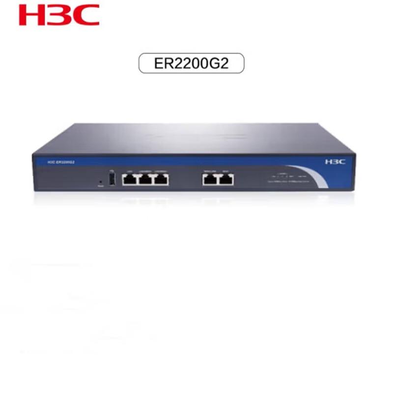 H3C ER2200G3 Gigabit Enterprise Router
H3C ER2200G3 Gigabit Enterprise Router