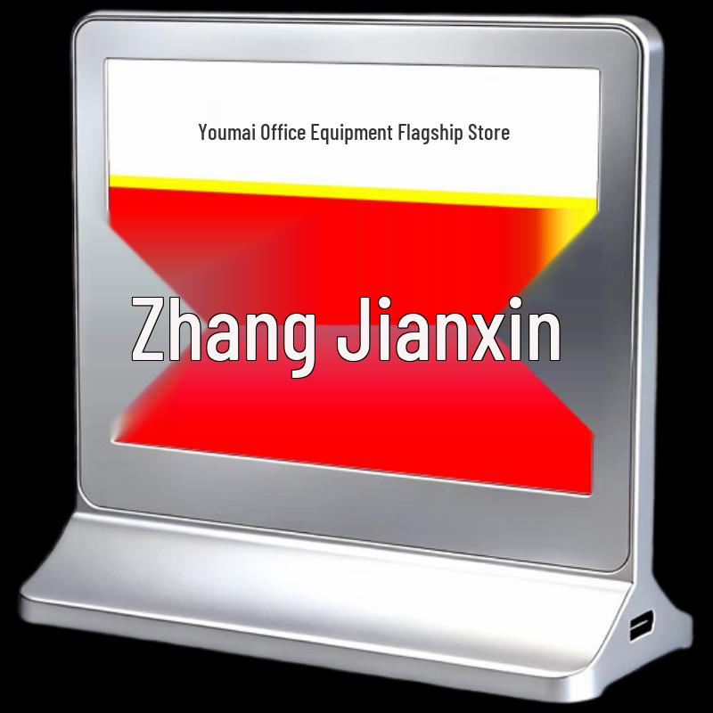 Youmai 4.2-inch E-Ink Electronic Conference Desk Card (CN version)
Youmai 4.2-inch E-Ink Electronic Conference Desk Card (CN version)