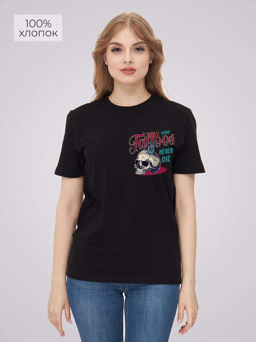 Tattoo master T-shirt S
Tattoo master T-shirt S
