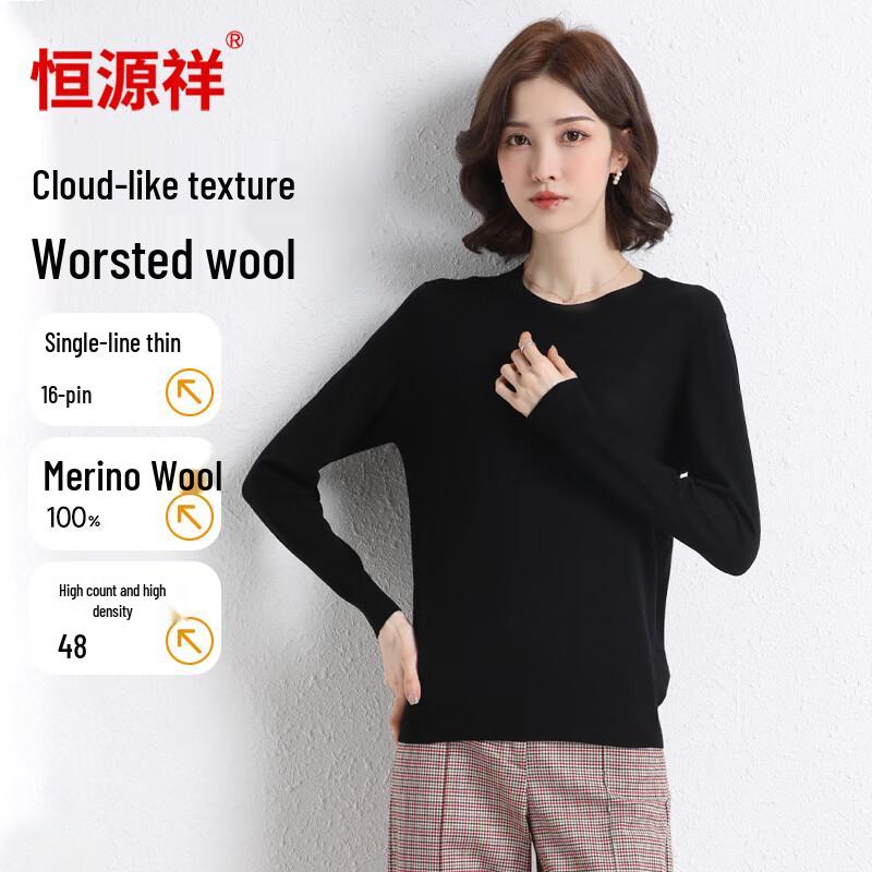Hengyuanxiang Women s Fine Knit Merino Wool Pullover Sweater XL (170cm)
Hengyuanxiang Women s Fine Knit Merino Wool Pullover Sweater XL (170cm)