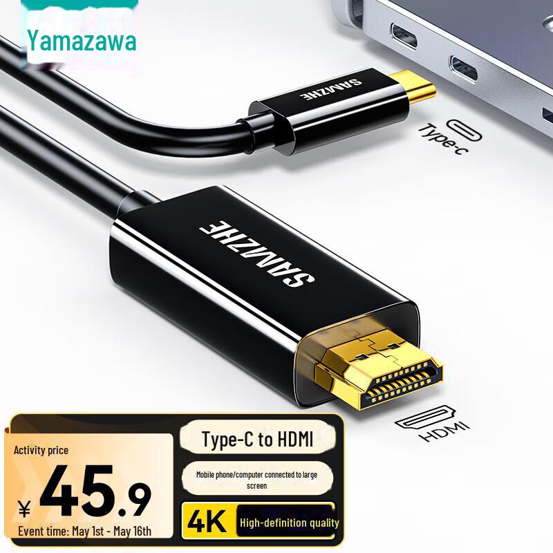 Конвертер Shanze USB-C в HDMI Thunderbolt 3/4, видеоадаптер 4K@60Hz/2K@144Hz для устройств Apple 1.5m
Конвертер Shanze USB-C в HDMI Thunderbolt 3/4, видеоадаптер 4K@60Hz/2K@144Hz для устройств Apple 1.5m