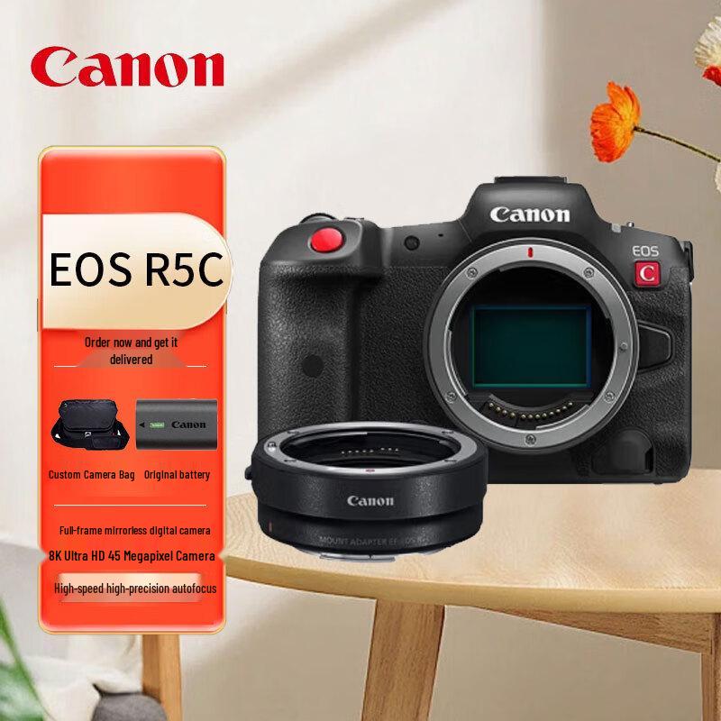 Canon EOS R5C Full-Frame Mirrorless Camera (CN version)
Canon EOS R5C Full-Frame Mirrorless Camera (CN version)