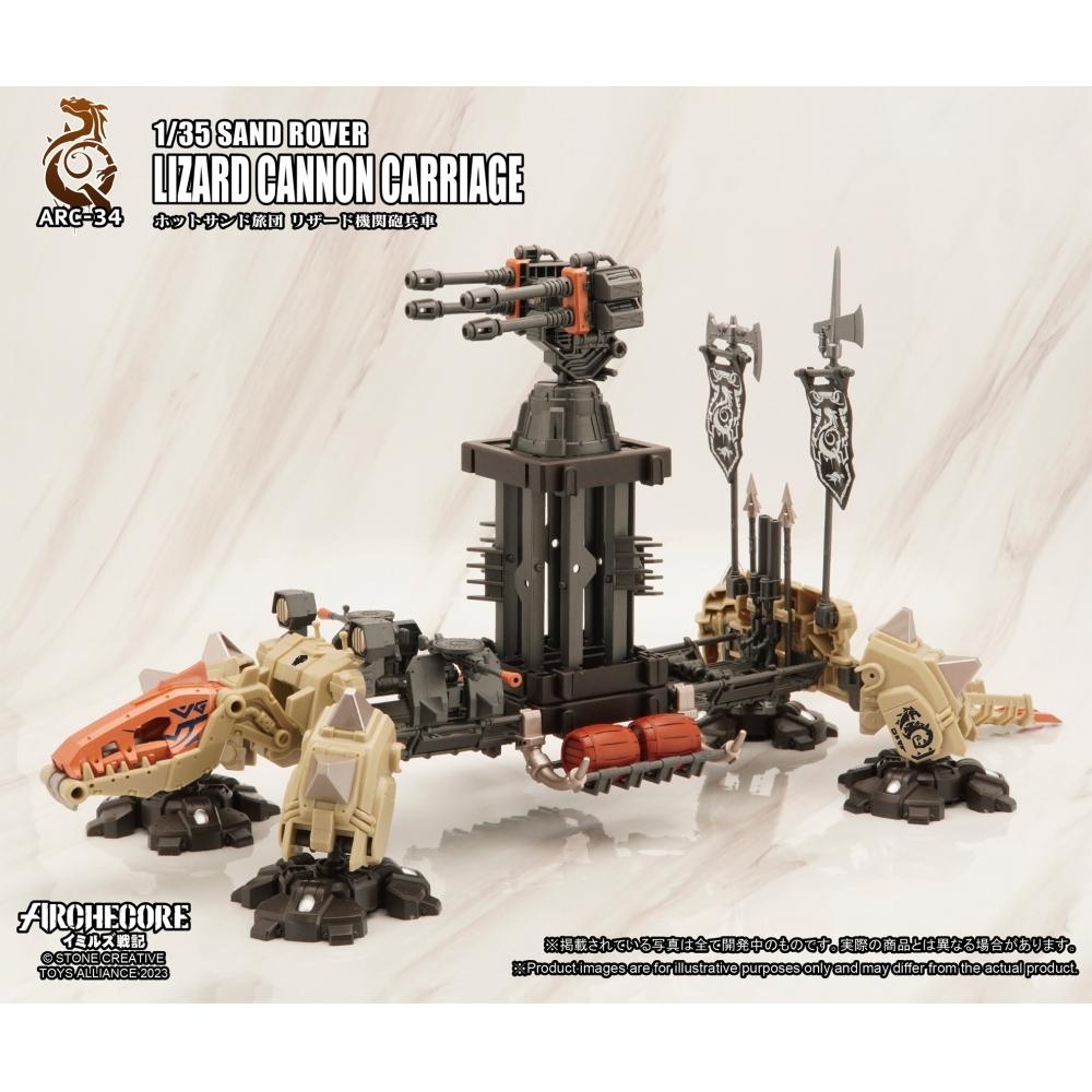 Archecore Saga Of Ymirus 1 35 Arc 34 Archecore Saga Of Ymirus Sand Rover Lizard Cannon Carriage
Archecore Saga Of Ymirus 1 35 Arc 34 Archecore Saga Of Ymirus Sand Rover Lizard Cannon Carriage