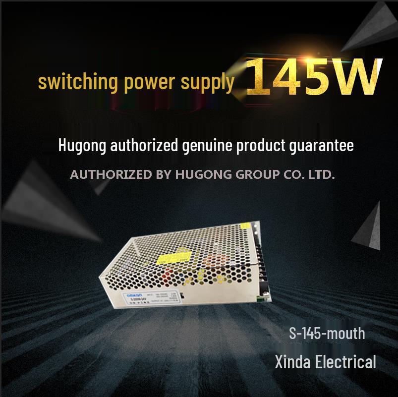 Huguang 145W Multi-Voltage Switching Power Supply S-145 (5V/7.5V/12V/15V/24V/36V/48V) 24V Model
Huguang 145W Multi-Voltage Switching Power Supply S-145 (5V/7.5V/12V/15V/24V/36V/48V) 24V Model