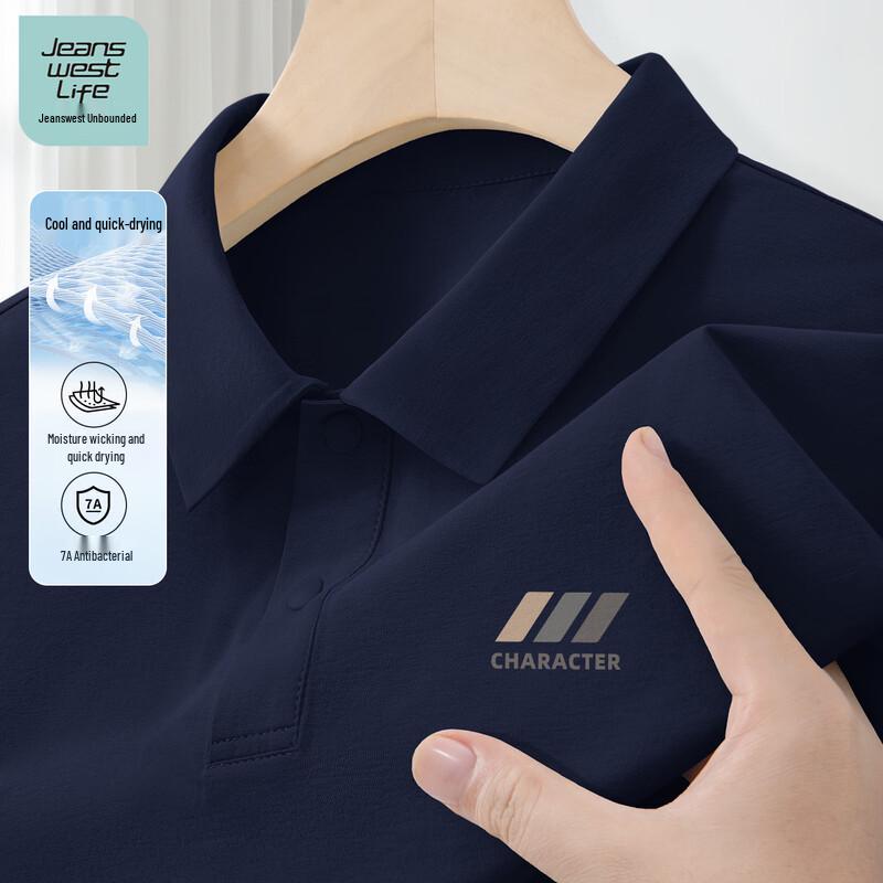 Мужская быстросохнущая рубашка-поло JEANSWEST LIFE с защитой от складок 2XL
Мужская быстросохнущая рубашка-поло JEANSWEST LIFE с защитой от складок 2XL