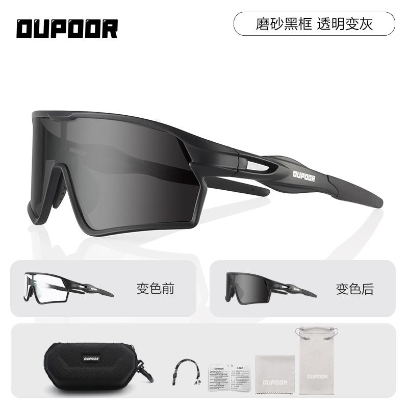Adolescents and children sports glasses outdoor cycling roller skating color-changing polarized windshield UV protection
Adolescents and children sports glasses outdoor cycling roller skating color-changing polarized windshield UV protection