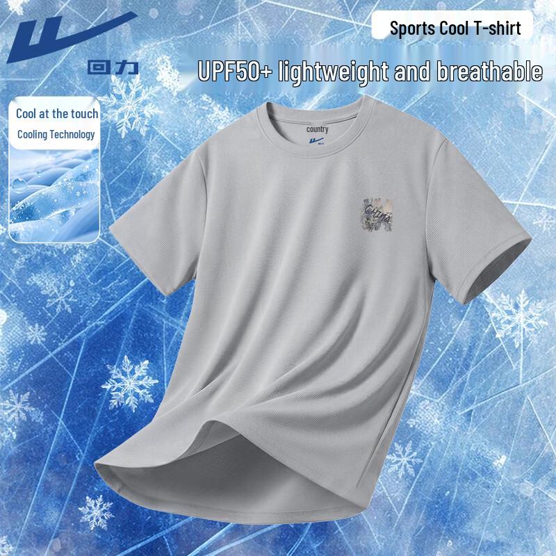Warrior Unisex Ice-Feel Sun Protection Short Sleeve T-Shirt L
Warrior Unisex Ice-Feel Sun Protection Short Sleeve T-Shirt L