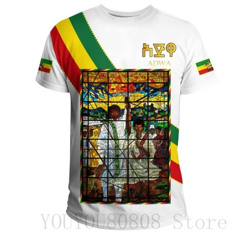 Summer Ethiopian Flag Round Neck Short Sleeve 3D Printing T-Shirt Tops Fashion Men s and Women s Casual T-Shirts Streetwear S
Summer Ethiopian Flag Round Neck Short Sleeve 3D Printing T-Shirt Tops Fashion Men s and Women s Casual T-Shirts Streetwear S