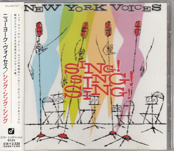 CD NEW YORK VOICES - Sing! Sing! Sing! VICJ60747PROMO Concord Jazz 2001 Japan ObiJazz Used
CD NEW YORK VOICES - Sing! Sing! Sing! VICJ60747PROMO Concord Jazz 2001 Japan ObiJazz Used