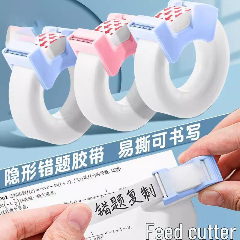 Сделка для новичков: Набор из 10 штук полупрозрачной невидимой ленты для исправления ошибок – Копирование не требуется
