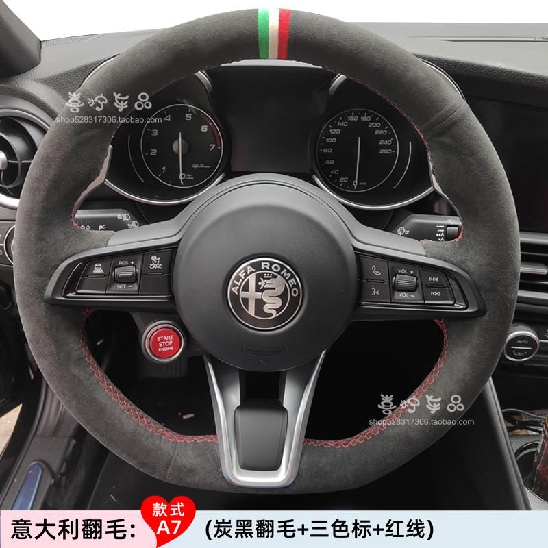 Hand-Stitched genuine leather suede car Steering Wheel Cover For Alfa Romeo Stelvio Giulia 2020-2022 car Interior accessories
Hand-Stitched genuine leather suede car Steering Wheel Cover For Alfa Romeo Stelvio Giulia 2020-2022 car Interior accessories